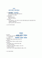 공장자동화 13페이지