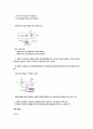 공장자동화 15페이지