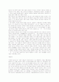 명주보월빙 2페이지
