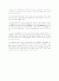 고구려의 대외관계와 광개토대왕비 3페이지