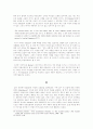 The Scarlet Letter에 나타난 Hester의 다양한 모습 12페이지