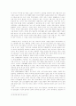 텔레비전 역사드라마에 나타나는 역사변형 연구 4페이지