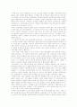 텔레비전 역사드라마에 나타나는 역사변형 연구 12페이지