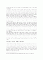 텔레비전 역사드라마에 나타나는 역사변형 연구 14페이지
