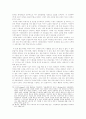텔레비전 역사드라마에 나타나는 역사변형 연구 21페이지