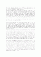 텔레비전 역사드라마에 나타나는 역사변형 연구 23페이지