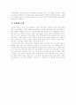 텔레비전 역사드라마에 나타나는 역사변형 연구 24페이지