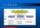 서울시 행정 BPR 7페이지