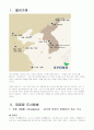 중국 대장정 정보 2페이지
