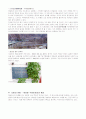 중국 대장정 정보 12페이지