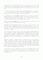 [사회과학] 중국의 리더십과 향후 전망 10페이지
