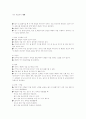 축구 페널티킥 1페이지