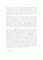 Corfu Channel Case 국제법 코푸 해협 5페이지