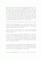 Corfu Channel Case 국제법 코푸 해협 6페이지