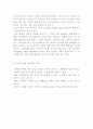 고도와 활공의 판단 2페이지