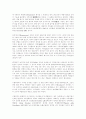 건축의 이해 7페이지