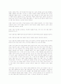 유가적 생명 정조 7페이지