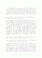 유가적 생명 정조 14페이지