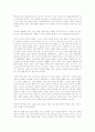 유가적 생명 정조 15페이지