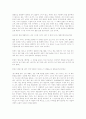 유가적 생명 정조 16페이지