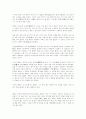 조선의 지주 마을, 양동리 민속 마을 12페이지