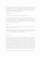 중국철학사상탐연 11페이지