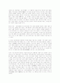 태화사 터 - 터마저 사라진 '위대한 조화' 3페이지
