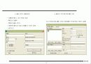 비주얼 베이직 데이타베이스 프로그래밍 5페이지