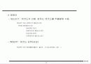 비주얼 베이직 데이타베이스 프로그래밍 16페이지