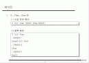 비주얼 베이직 변수 연산자 제어문 7페이지