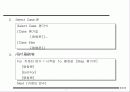 비주얼 베이직 변수 연산자 제어문 8페이지