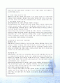 (산업복지론) 노년층 노동자 6페이지