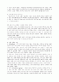 ★[A+레포트]10년후의 광고매체 변화와 소비자 형태변화★ 2페이지