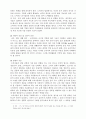 ★[A+레포트]10년후의 광고매체 변화와 소비자 형태변화★ 3페이지