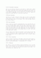 ★[A+레포트]방송학원론★ 3페이지
