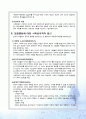  4페이지
