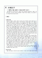  6페이지
