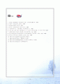 12페이지