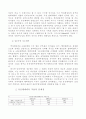 박정희의 유신체제와 민주주의에 대해서 5페이지