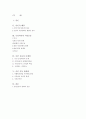 시민운동 2페이지