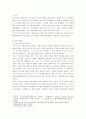 시민운동 3페이지