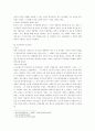 시민운동 4페이지