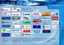 생산관리 (CJ GLS사의 ERP도입사례) 10페이지