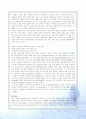 한류열풍의 허와 실과 한류의 지속적 활성화를 위한 과제 2페이지