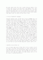 헬레니즘과 크리스트교 문화(헤브라이즘)의 비교 설명 3페이지
