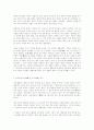 황룡사 - 통일 신라의 영광, 그 남은 흔적 3페이지
