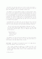 제7장 귀납추리와 연역추리 14페이지