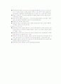 대중매체의 효과 6페이지