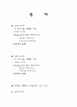원격교육 사이트 1페이지