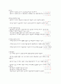 원격교육 사이트 6페이지